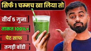 The Power of Chia seeds  एक चम्मच ख़ाके सैकड़ो फायदे पाओ  Desi Gym Fitness