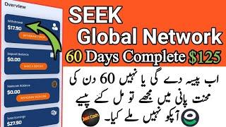 Seek Global Network How To Withdraw $125 After 60 Days Complete  Technical Rozeewala