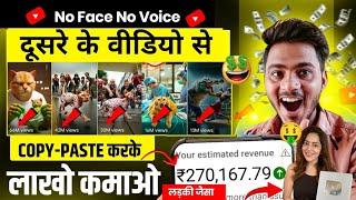 ai cat dance video kaise banaye  new ai copy paste channel ideas on youtube earn money