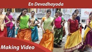 En Devadhayoda - Song Making  Choreo- Dinesh Master  Azhahendra Sollukku Amudha  Orange Music