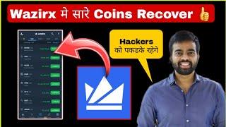 Wazirx मे सारे Coins Recover  Wazirx मे Good News आयेगी ? Cryptocurrency  Crypto News Today 