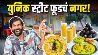 Maharashtra Food Tour  Nagar Food  MH 16  Papad Bhaji  Lassi  Food Review Street Food Sukirtg