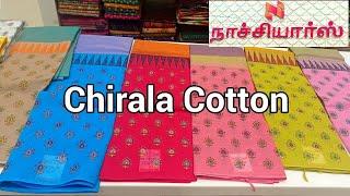 Chirala Cotton Sarees  Naachiyars Madurai