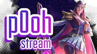 NEW SEASON ПРОДОЛЖАЕМ ИЗУЧАТЬ НОВЫЙ ПАТЧ ex-rank1 p0oh stream #lolwildrift