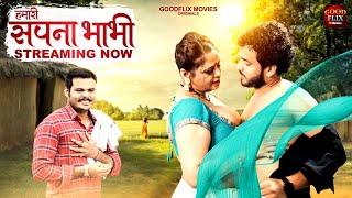 Hamari Sapna Bhabhi New Web Series  Streaming Now  GOODFLIX MOVIES APP  Sapna Sappu