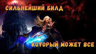 POE 3.16 Тизер Ауро-Броне стакера. Билд который может все