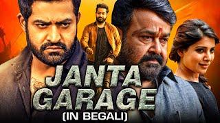 JANTA GARAGE - New Released Bengali Dubbed Full Movie 2021  Jr NTR Mohanlal Samantha