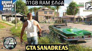 GTA SANADREAS በHD QUALITY በስልክ አጫጫን Ahadu Tech