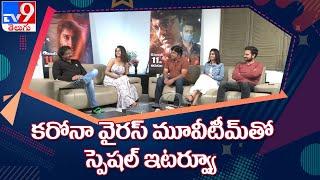 RGV Special Interview With Coronavirus Movie Team - TV9