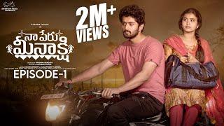 Naa Peru Meenakshi  Episode - 1  Sushma Gopal  Charan Lakkaraju  Telugu Web Series 2024