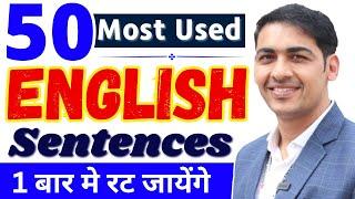 50 Daily Use English Sentences  English Speaking Practice  English Lovers