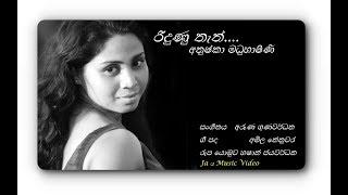 Ridunu Than රිදුණු තැන්..Anushka Madubashini.