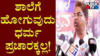 Minister R Ashok Reacts On Hijab Controversy  Udupi  Public TV