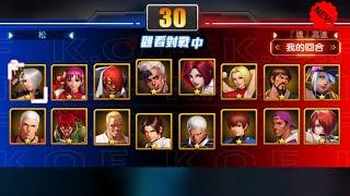 KOF 98 UM OL  Xiao Shong Tournament  MissX VanessaXIV Isla  krizalid99 GorroDaimon