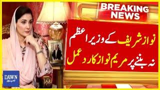 Maryam Nawazs Reaction To Nawaz Sharif Not Becoming Prime Minister  Breaking News  Dawn News