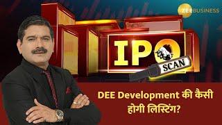 DEE Development IPO  Anil Singhvi Insights  Long-Term Investors Can hold?