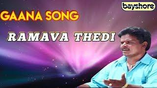 Ramava Thedi - Gaana Song  Bayshore