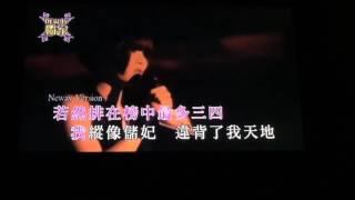 方皓玟 Charmaine Fong 2011 Music Live Lady Copy