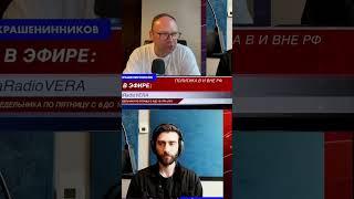 Федор Крашенников - Никаких шансов взять власть у Пригожина нет