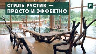 Садовая мебель из старых досок и коряг. Своими руками  FORUMHOUSE