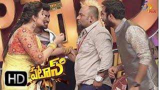 Patas  Express Hari Performance  14th January 2017   ETV Plus