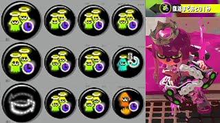 限界まで復活短縮を積んだクアッドが神ゲーすぎるｗｗｗｗ【Splatoon3】