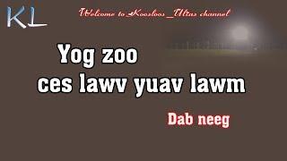 Yog zoo ces lawv yuav lawm 11132018