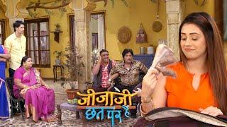 कैसे इलायची ने सेठ जी को Chatanki मामा का सच दिखाया  Jijaji Chhat Par Hain  Full Episode