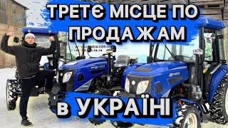 Третє місце по продажах в Україні Мінітрактори Jinma 3244hxcn Jinma 404cn Jinma 3244hsx