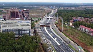 События - Калужское шоссе запуск нового тоннеля Новая Москва