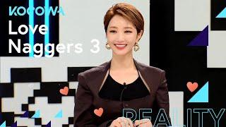 Go Joon Hee cant stop laughing at this dating story...  Love Naggers 3 Ep 35 ENG SUB