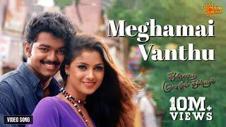 Meghamai Vanthu Pogiren  - Video Song  Thullatha Manamum Thullum   Vijay  Simran  Sun Music