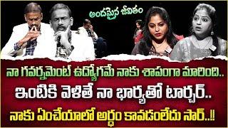 Andamaina Jeevitham Latest Full Episode  Best Moral Video  Dr Kalyan Chakravarthy  SumanTV