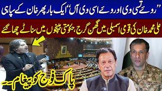 Ali Muhammad Khan Historic Speech In Favour Of Imran Khan During NA Session  SAMAA TV