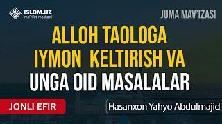  Alloh taologa iymon keltirish va unga oid masalalar  Hasanxon Yahyo Abdulmajid  25.11.2022