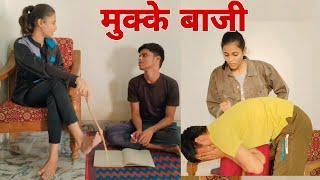 मुक्केबाजी and One shot videos  the fantasy 