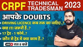 CRPF TRADESMAN NEW VACANCY 2023  Students Doubts  Driving Licence ITI Certificate Trade Work