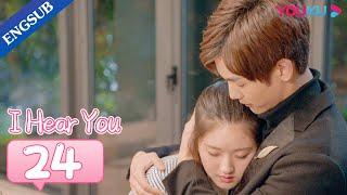 I Hear You EP24  Forced to Move in with My Fake Musician Boyfriend  Zhao LusiWang Yilun  YOUKU