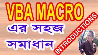 Excel VBA Bangla Tutorial 01   Introduction of VBA  Macros- How to create  First Macro by Bangla