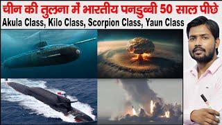 Submarine Types  Akula Class  Kilo Class  Scorpion Class  Tyan Class  AIP  Nuclear Submarine