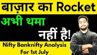 NIFTY PREDICTION FOR TOMORROW & BANKNIFTY ANALYSIS FOR 1ST JULY 2024  BANK NIFTY TOMORROW