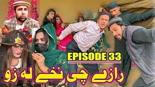 Raze Che Nakhe La Zu  Khawakhi Engor Drama Episode 33  New Funny Video  Gull Khan Vines