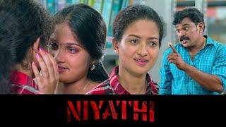 ஏன் இப்படி பாக்குற  Kiss பண்ணலாமா  Niyathi 2024 Tamil Movie Scene  Lesbian scene HD  #love #scene