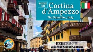 Cortina dAmpezzo Italy  Walking tour of Cortina d’Ampezzo the heart of Dolomites Italy