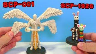 HOW TO MAKE SCP 1926 and SCP 001  from Clay  TUTORIAL