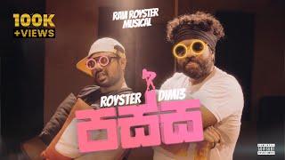 Passa  පස්ස    Ravi Royster X Dimi3