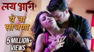 ये ना साजना  Ye Na Sajana  Romantic Video Song  Lai Bhaari  Sharad Kelkar Radhika Apte