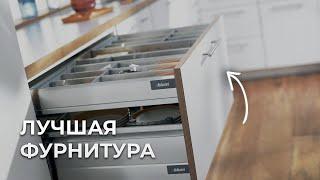 САМАЯ НАДЕЖНАЯ фурнитура ТОП-5 брендов которые мы советуем