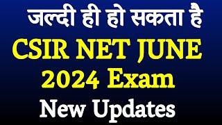 CSIR NET JUNE 2024 Expected Exam Date CSIR NET JUNE 2024 New Updates Admit Card