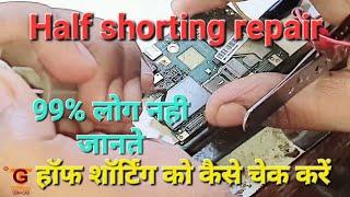 Half Short Mobile Repairs - How to Fix a Half Shorted Mobile in Hindi